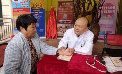 ?？谑兄嗅t養生保健協會舉辦綠色健康行走進社區大型公益活動，普及養生知識惠及市民