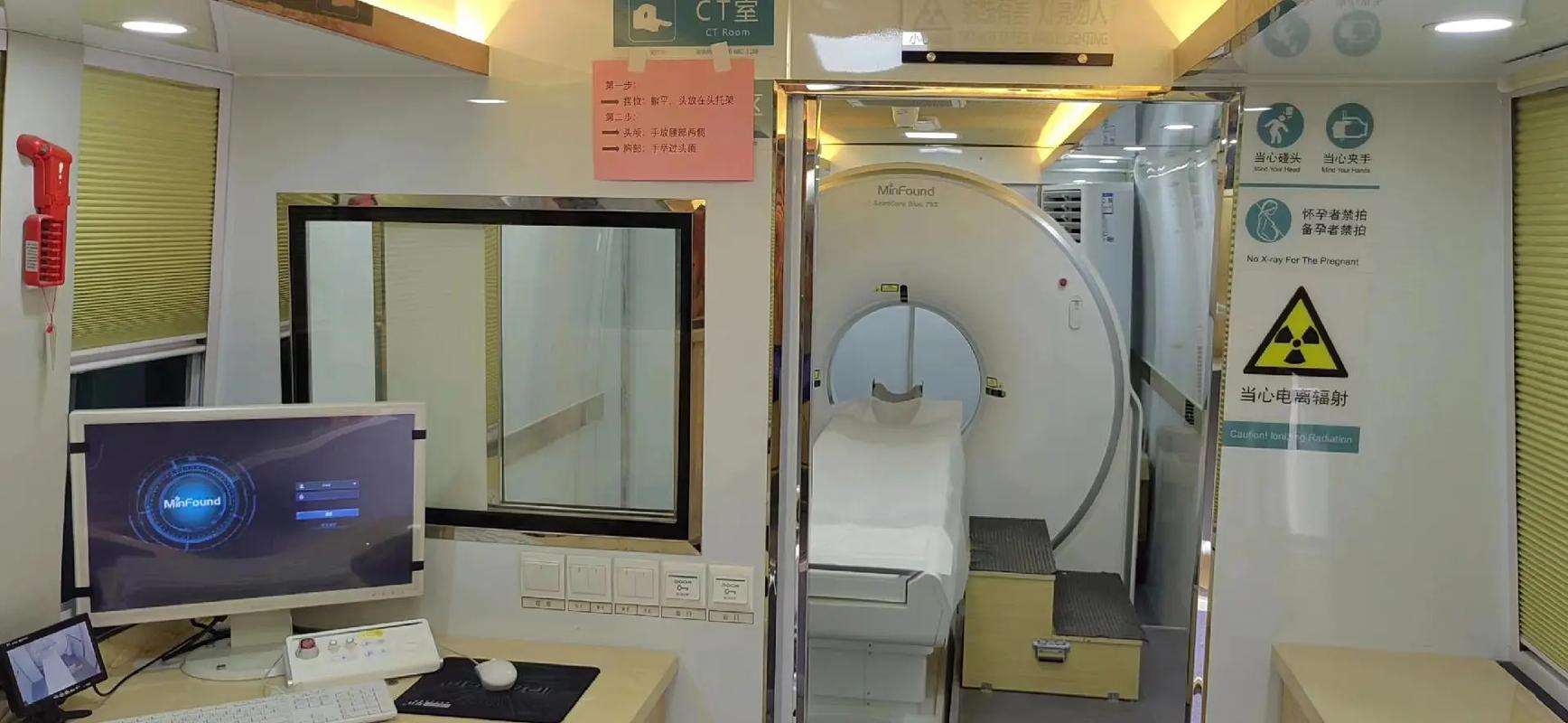 移動(dòng)醫(yī)療CT車租賃 引領(lǐng)便捷體檢與健康管理新趨勢(shì)